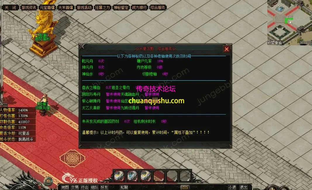 QQ图片20260508220330.webp