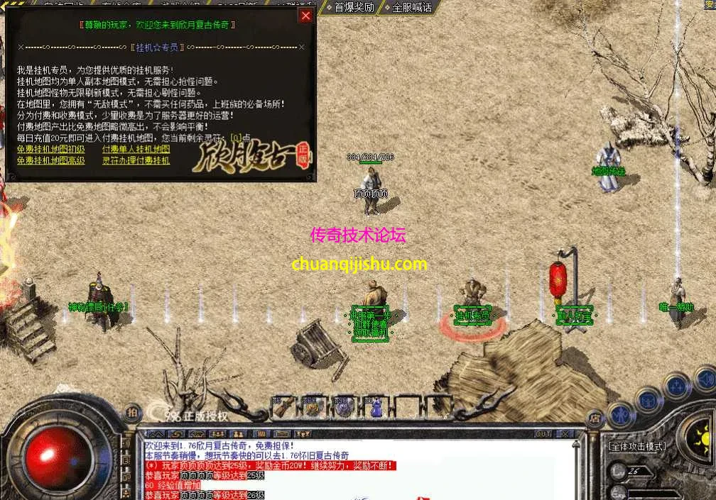 QQ图片20260507213448.webp