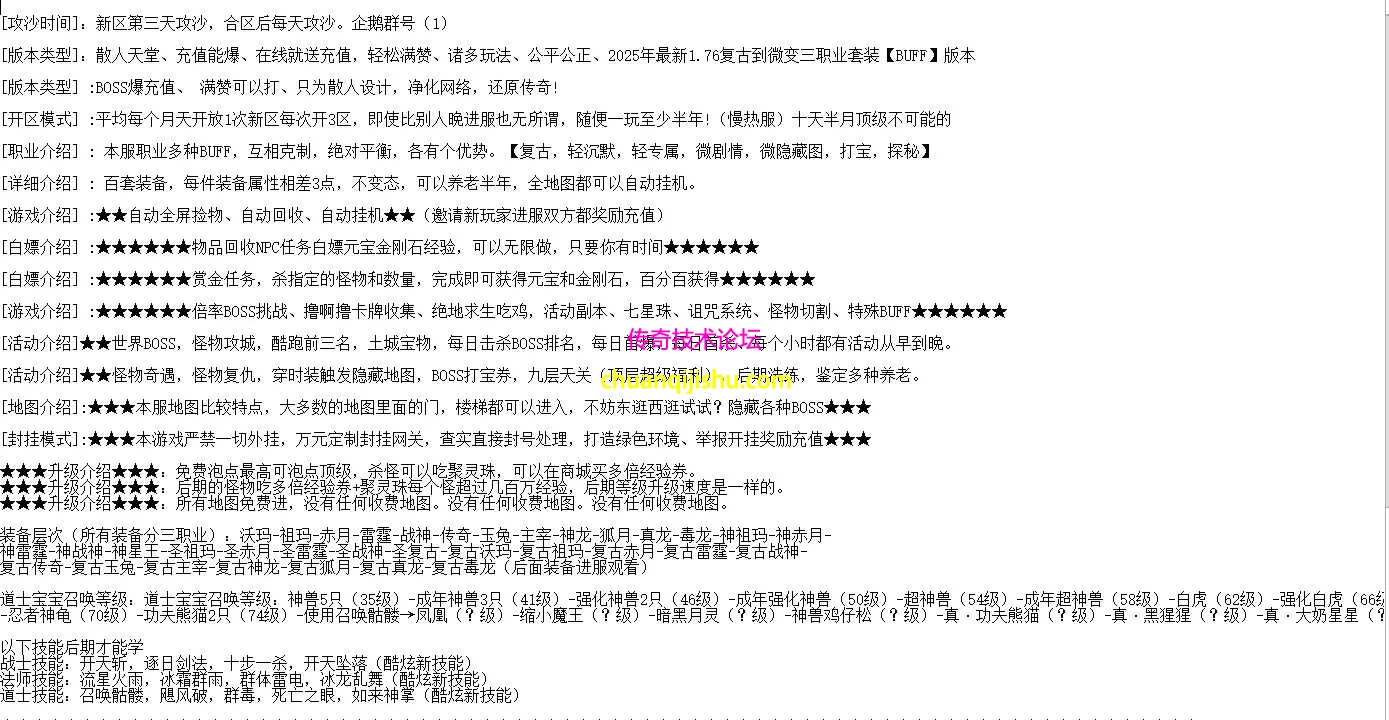 QQ图片20260503182440.webp