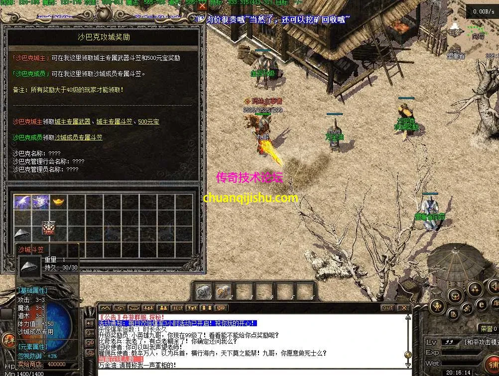 QQ图片20260430201623.webp