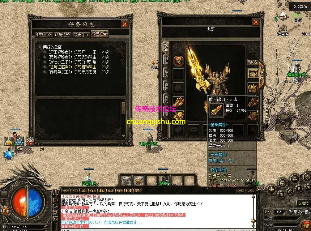 QQ图片20260430202746.webp