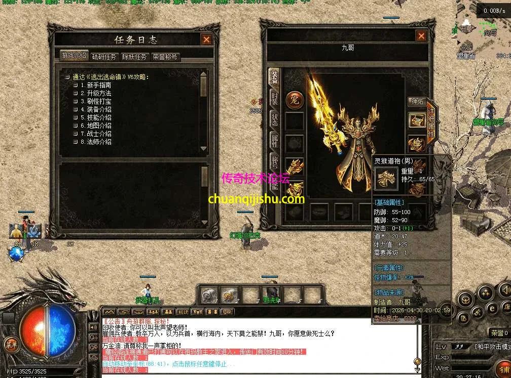 QQ图片20260430202723.webp