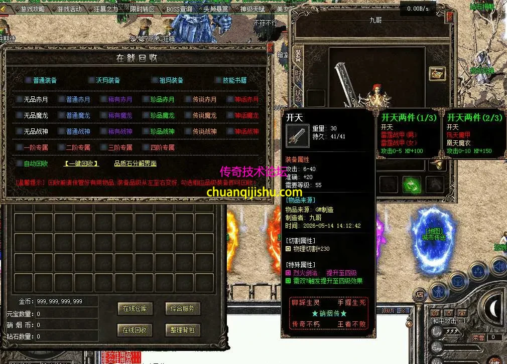QQ图片20260514142039.webp
