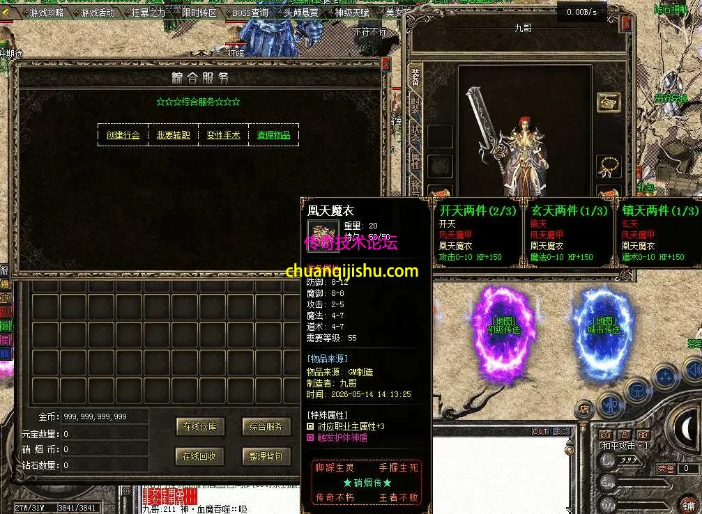 QQ图片20260514142101.webp