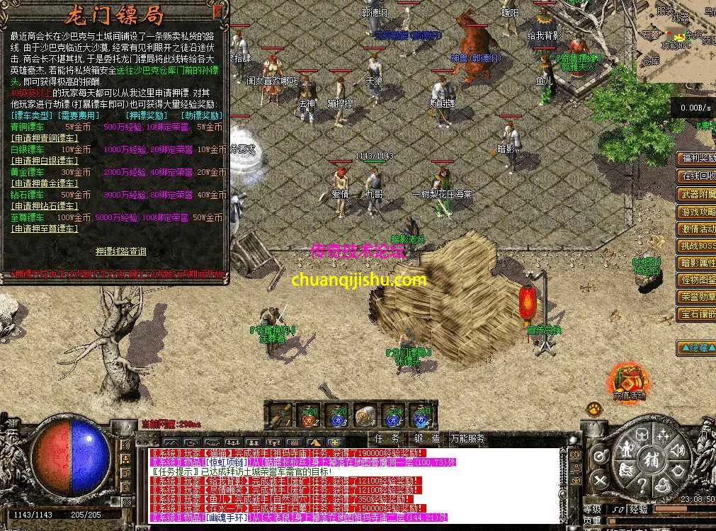 QQ图片20260516230858.webp