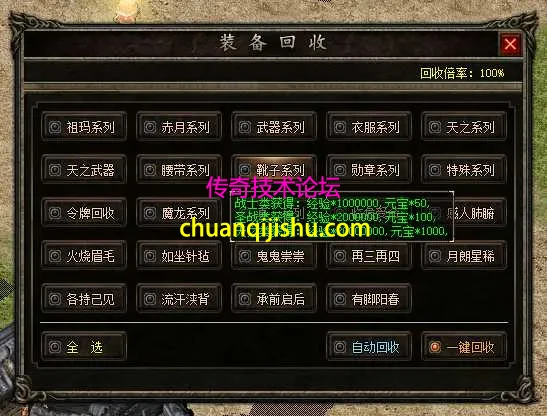 1主界面与备注.webp