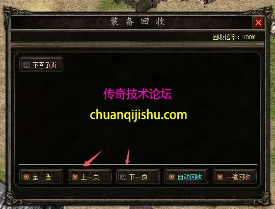 灯亮代表可上一页.webp
