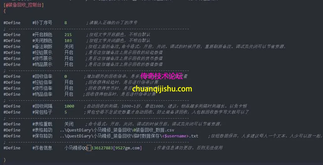 控制台内容.webp