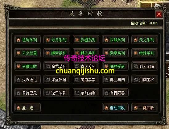 选中未选中.webp