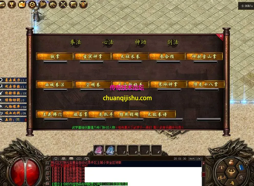 QQ图片20260302200139.webp