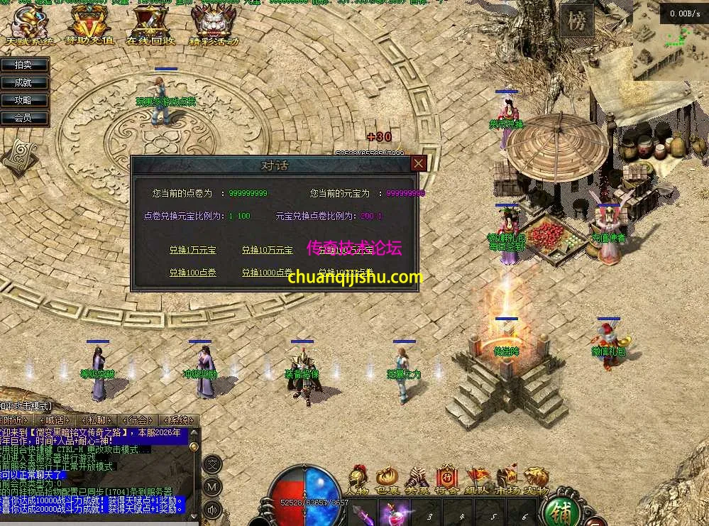 QQ图片20260228201509.webp