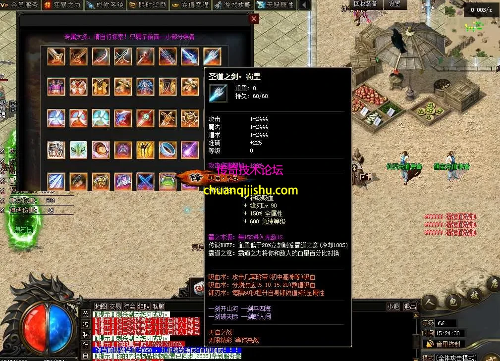 QQ图片20260224152445.webp