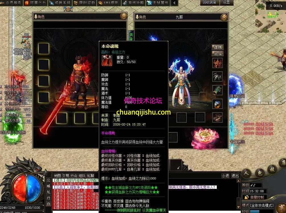 QQ图片20260224153216.webp
