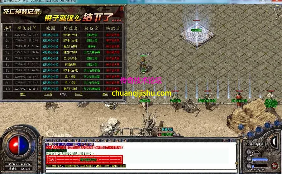 QQ20260603-113834.webp