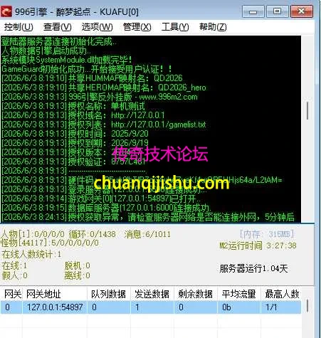 QQ20260603-114652.webp