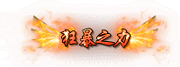e3ee220f243c647d891b3c36b62ad7f4_20201222090141_78111.gif