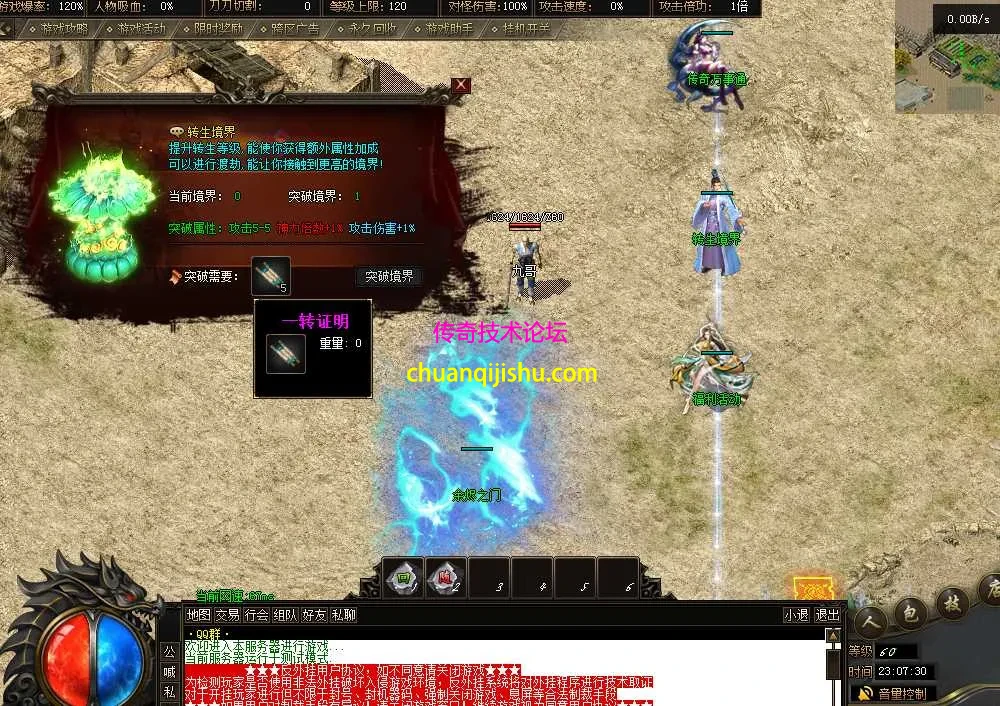 QQ图片20260222230738.webp