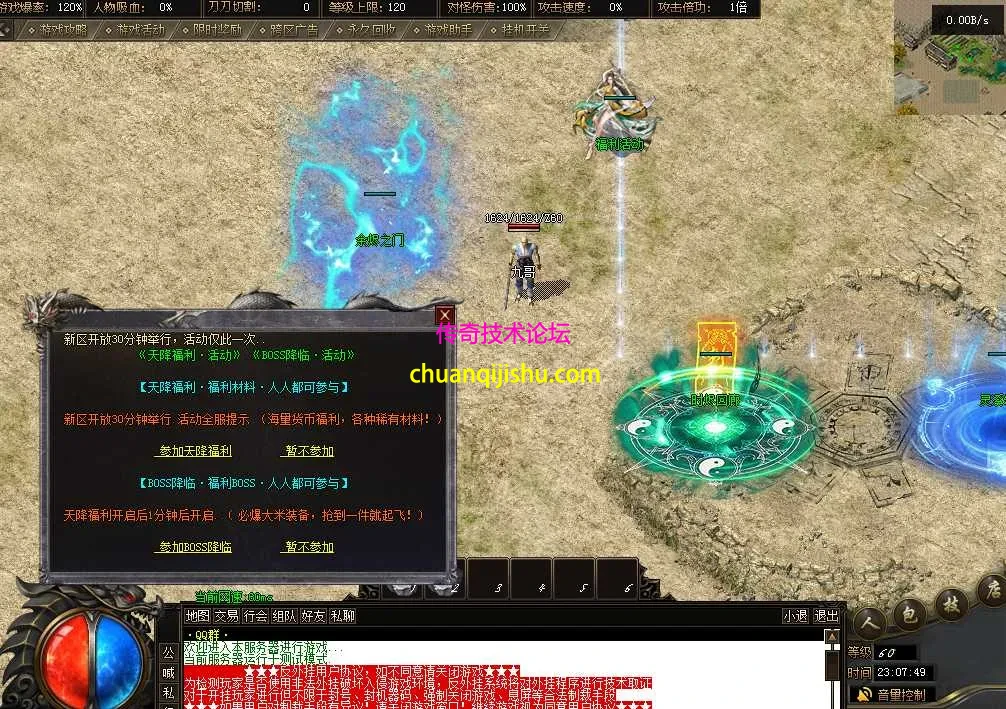 QQ图片20260222230757.webp