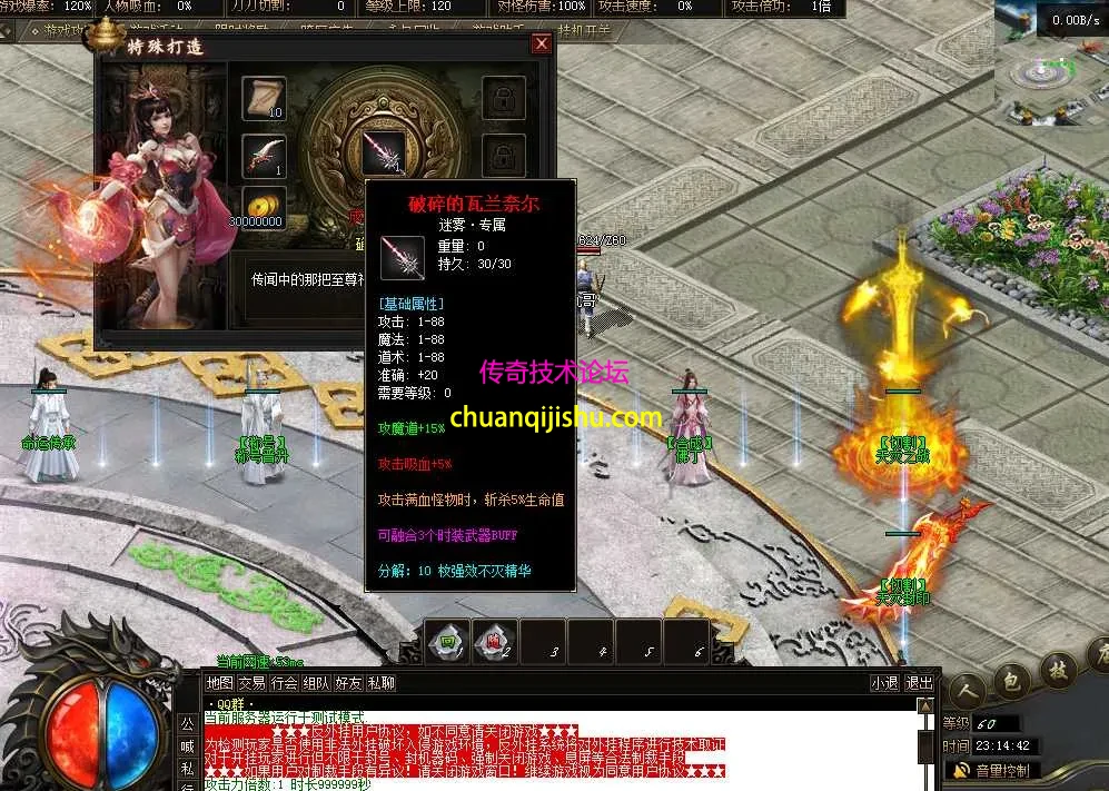 QQ图片20260222231451.webp