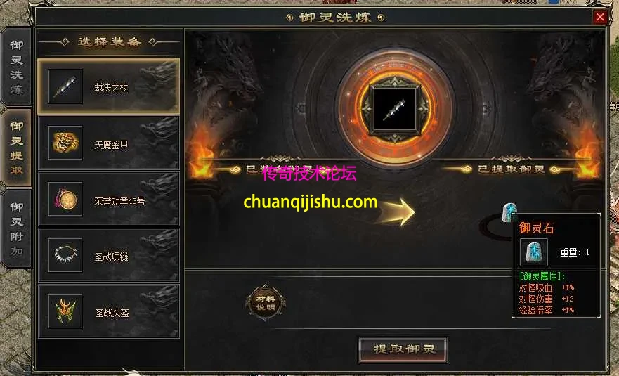 提取.webp