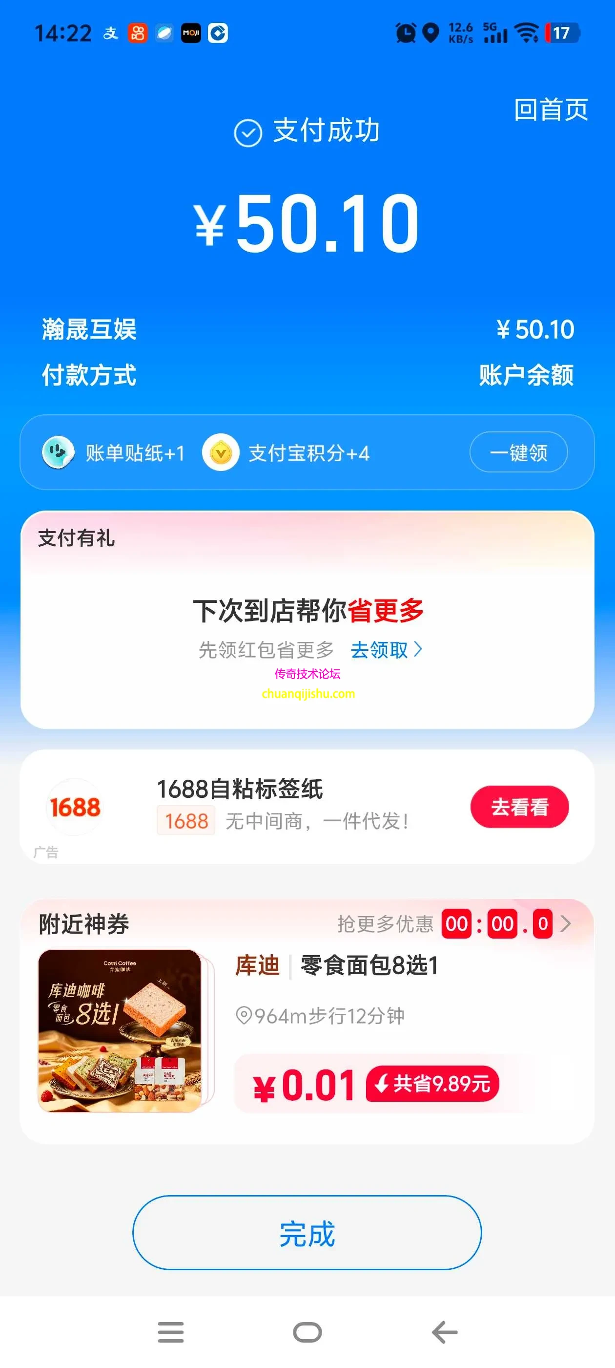 Screenshot_20260621_142249.webp