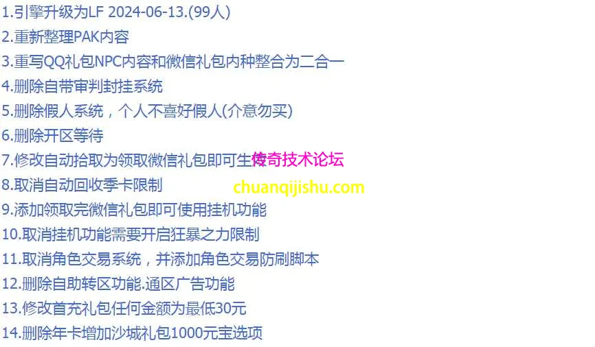 QQ图片20260304220910.webp
