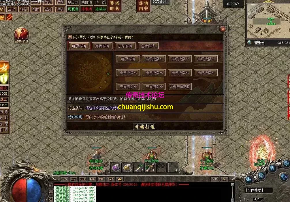 QQ图片20260304221444.webp
