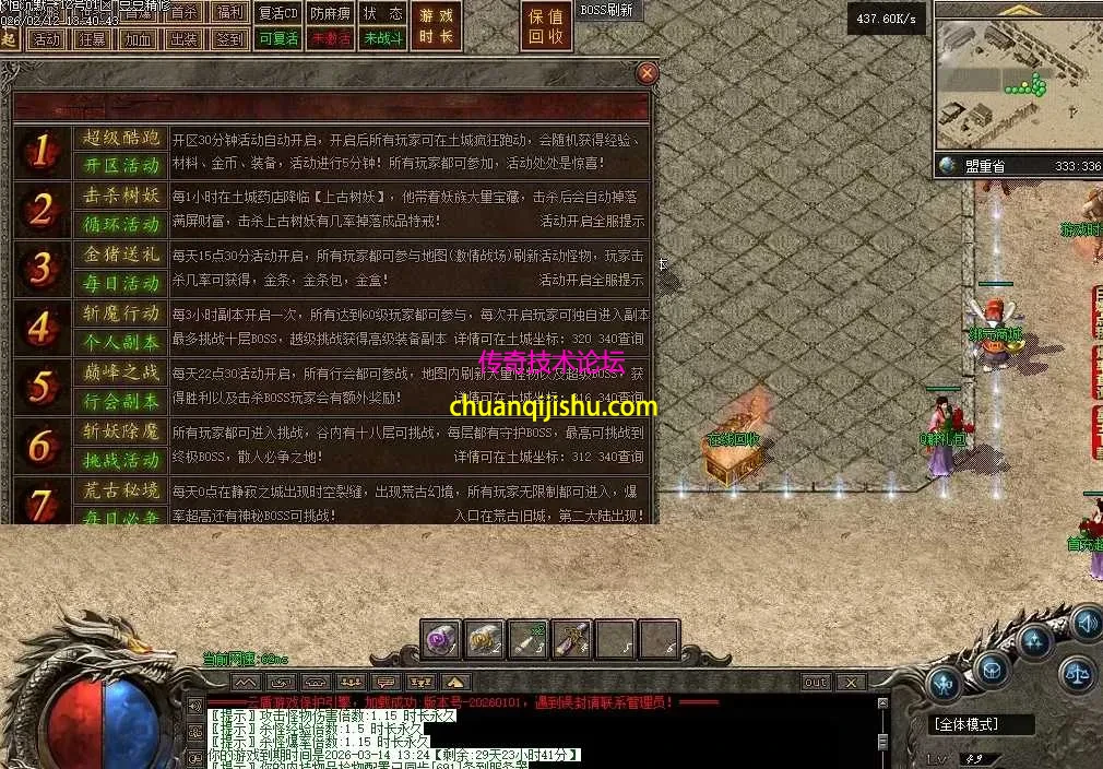 QQ图片20260304221517.webp
