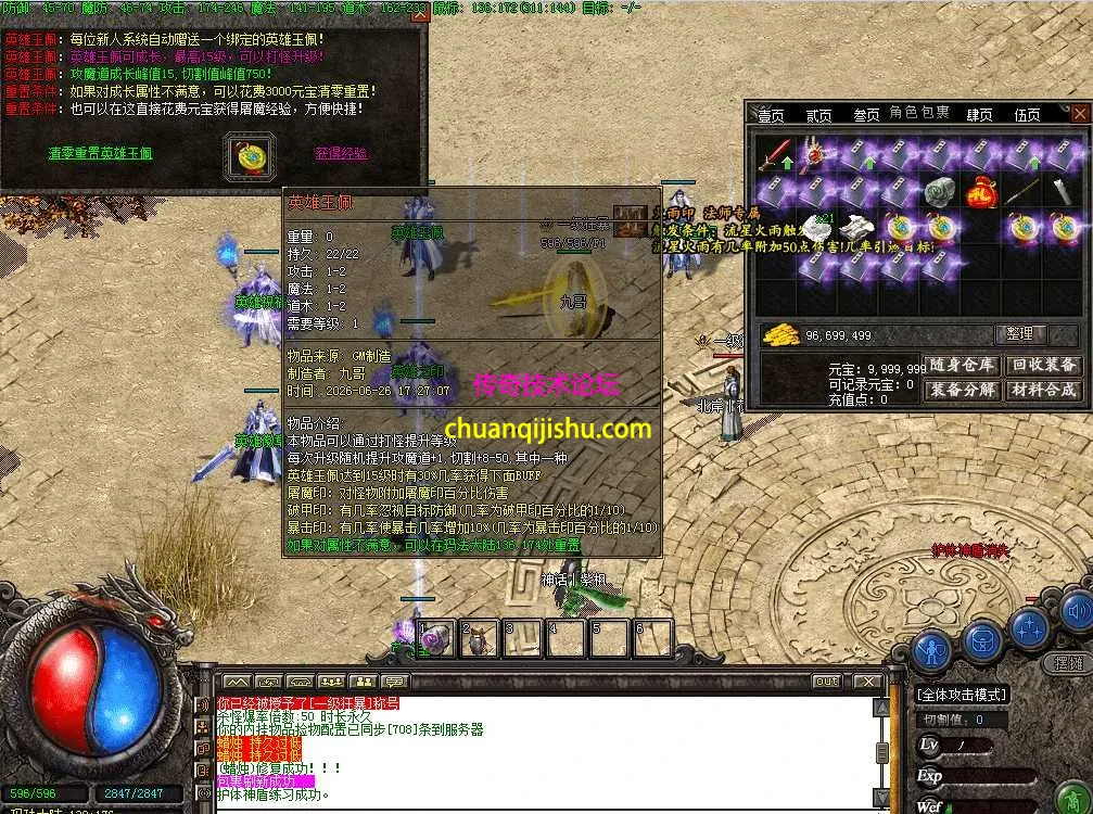QQ图片20260626174903.webp