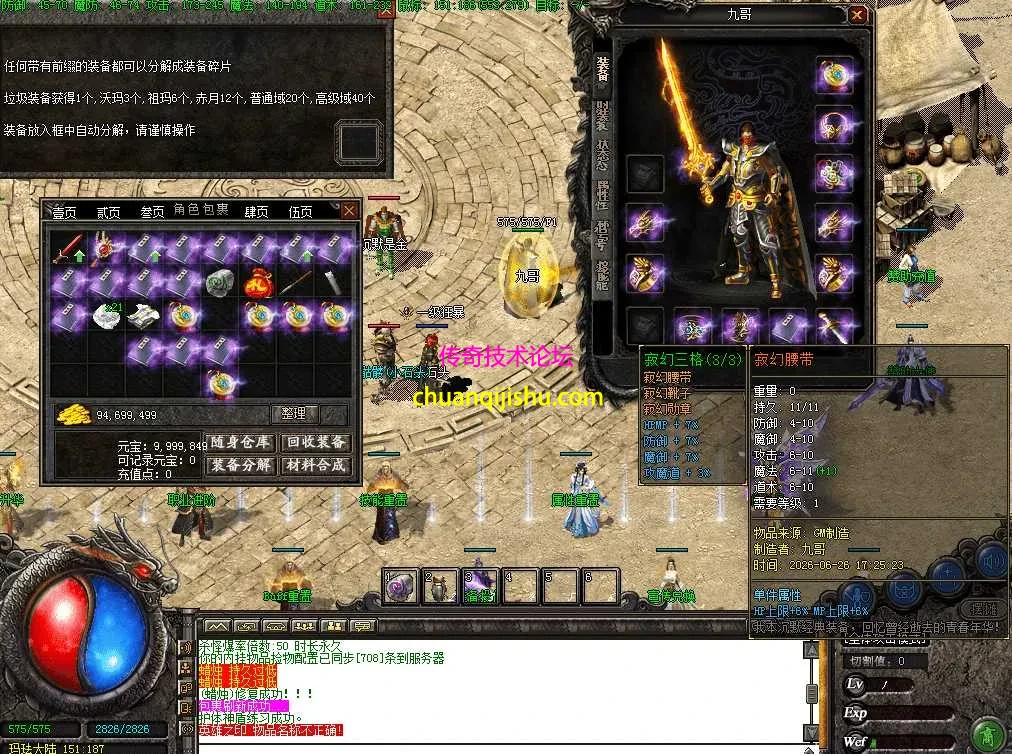 QQ图片20260626175526.webp
