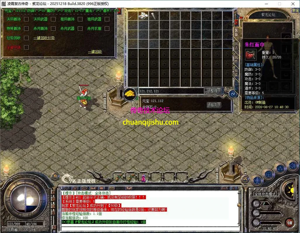 ScreenShot_2026-06-27_104849_741.webp