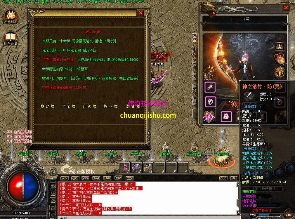 QQ图片20260628133219.webp