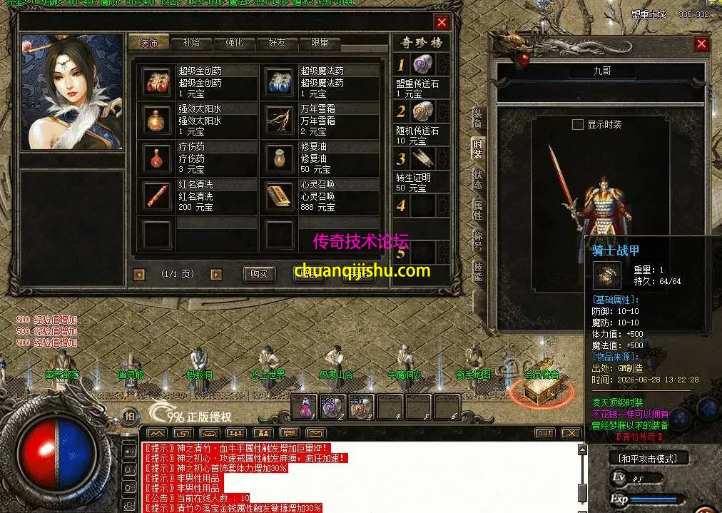 QQ图片20260628133252.webp
