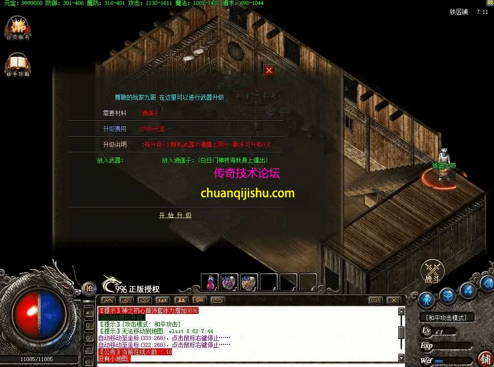 QQ图片20260628142820.webp