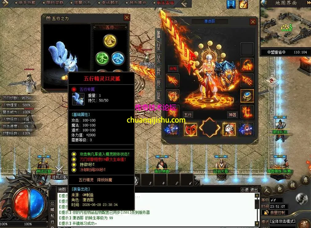 QQ图片20260628235115.webp