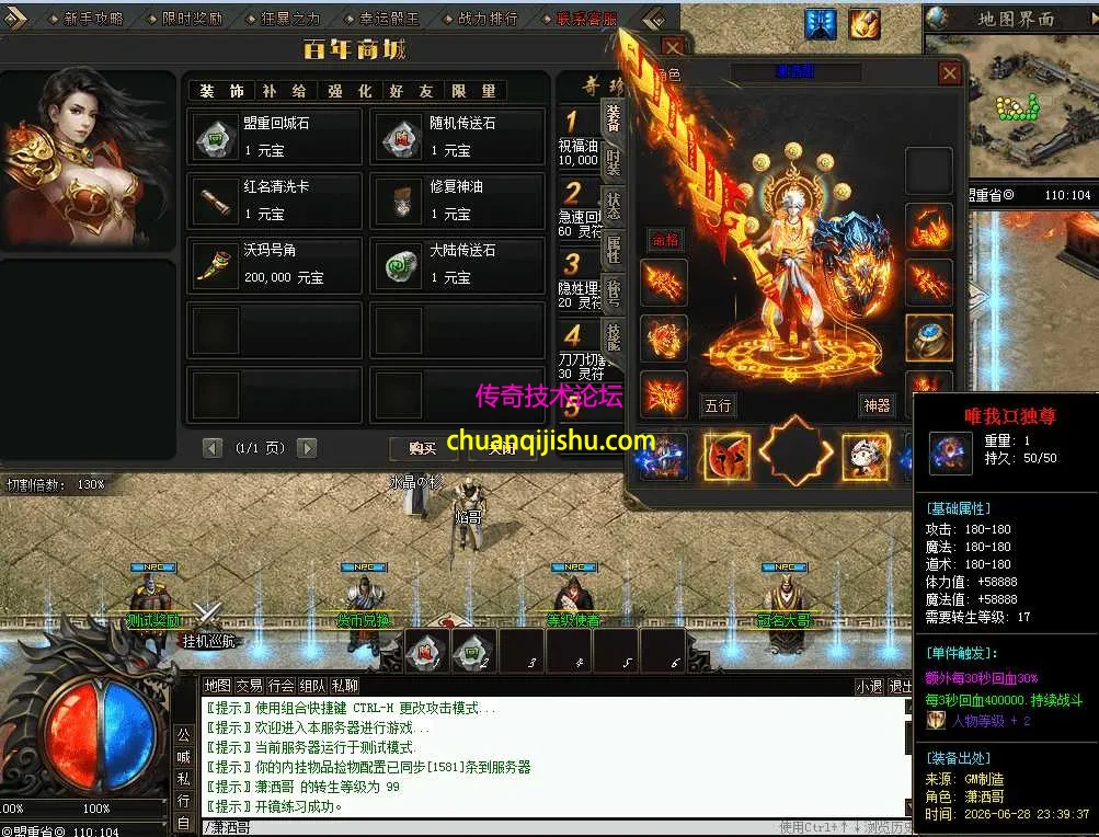QQ图片20260628235200.webp