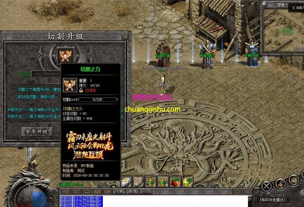 QQ图片20260630130749.webp