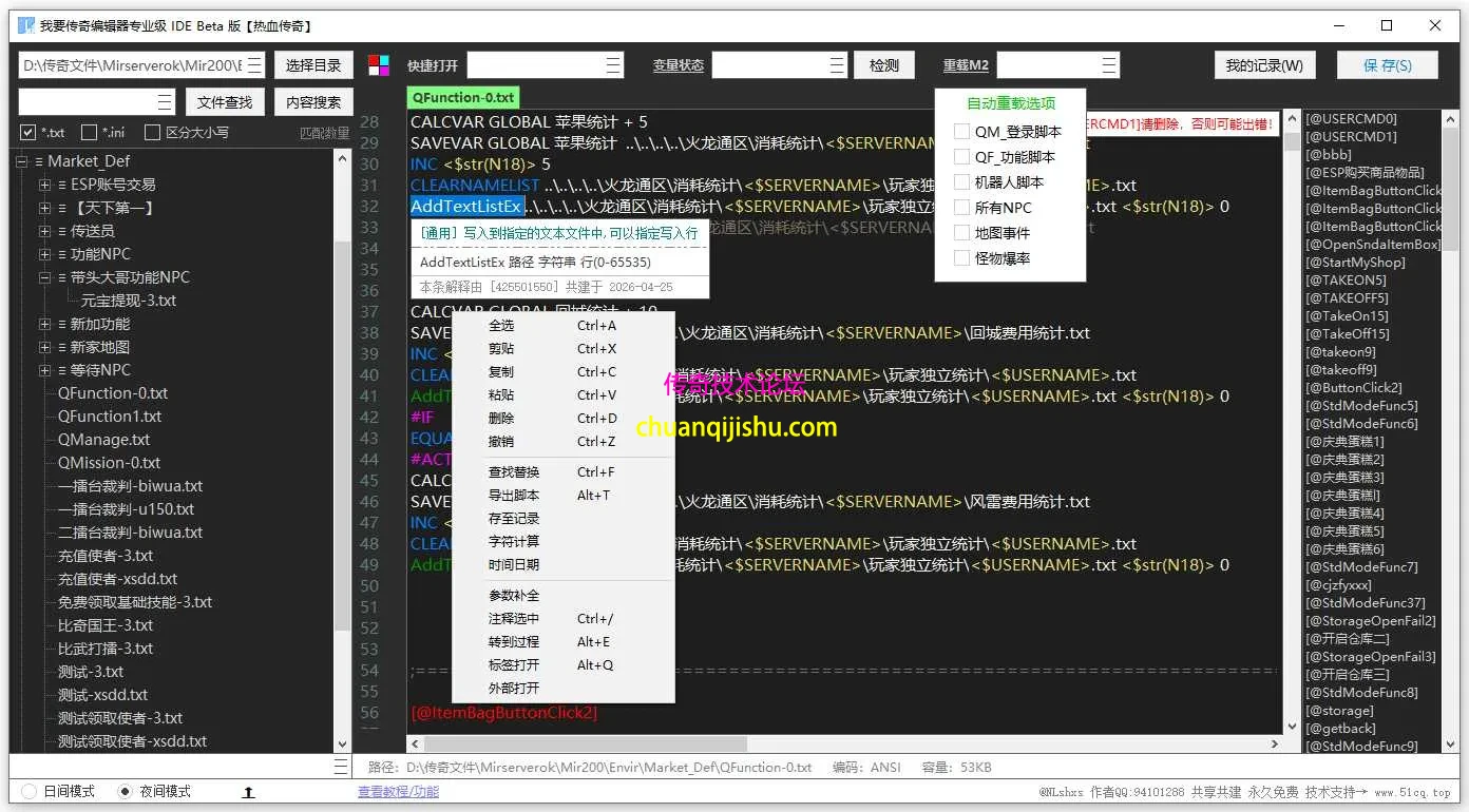 QQ截图20260701224603.webp