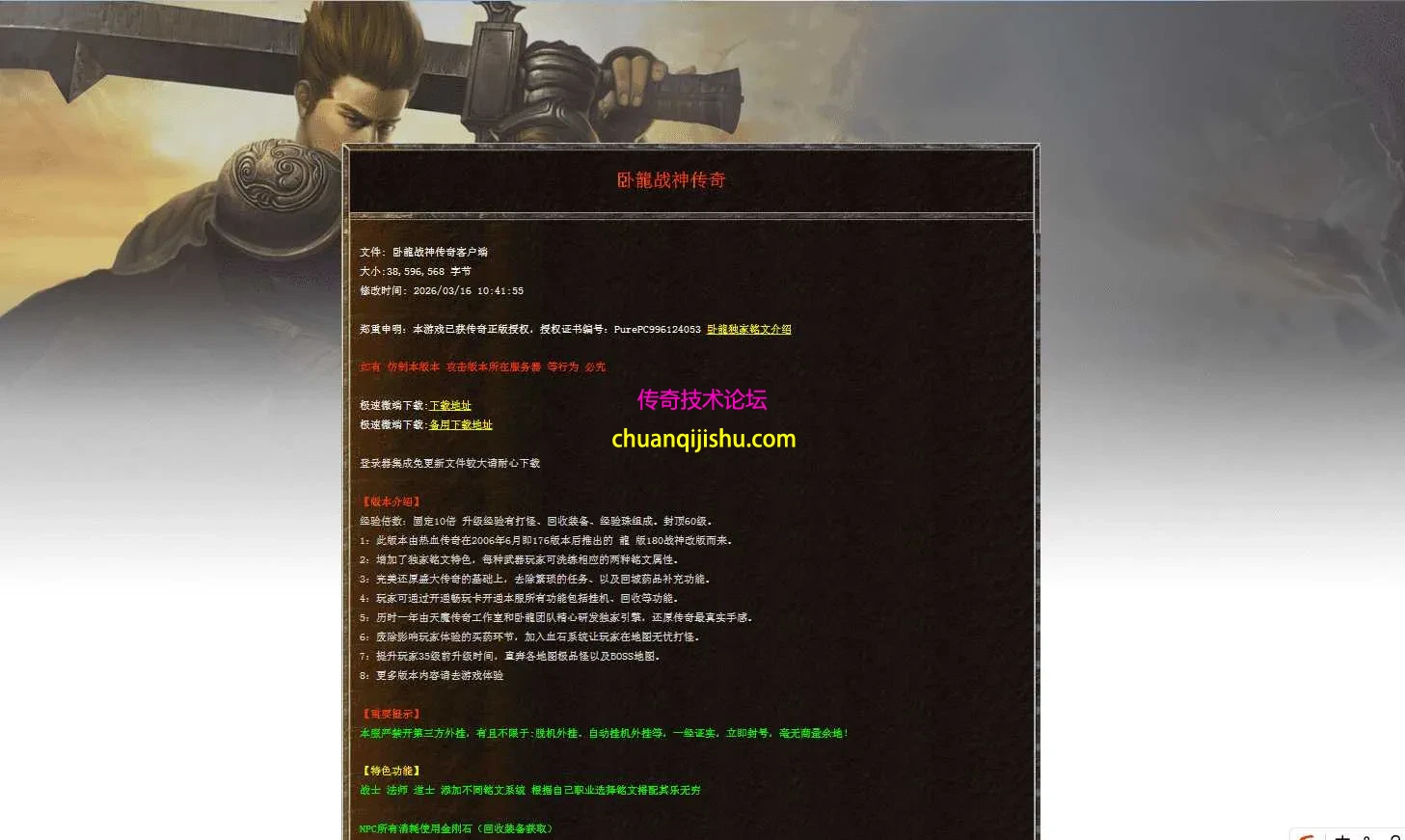 QQ图片20260707185022.webp