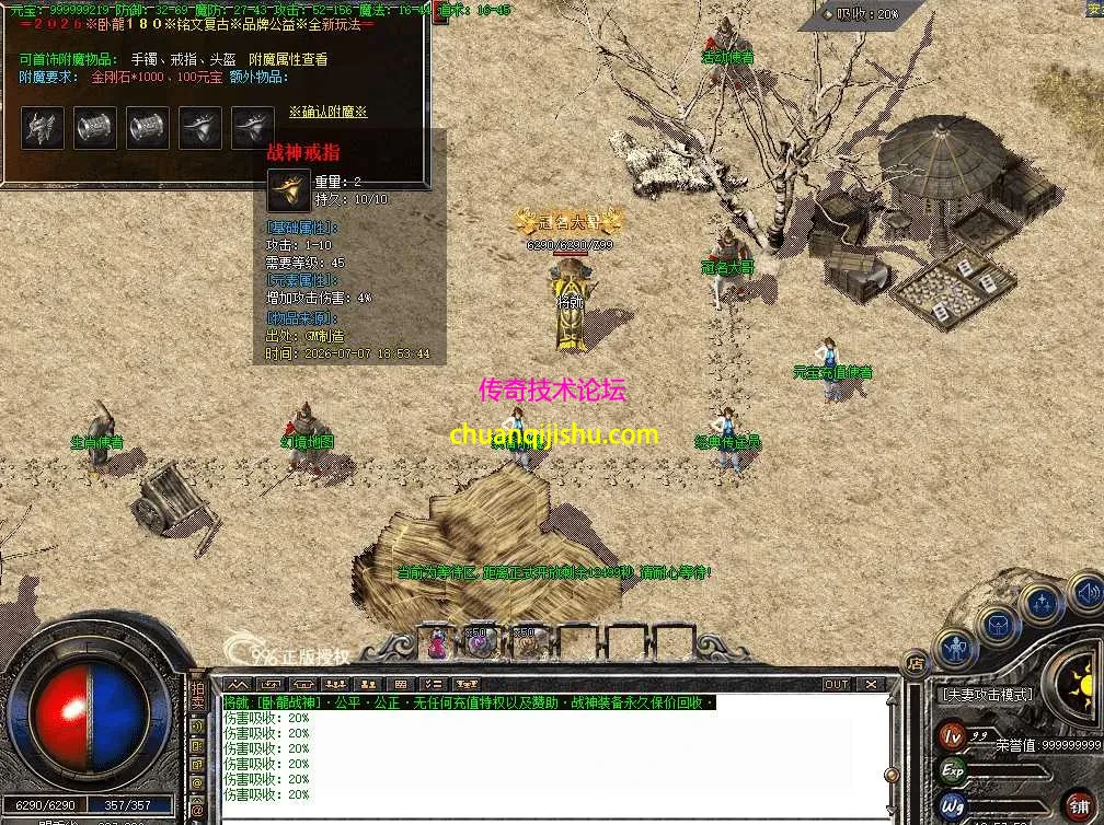 QQ图片20260707185806.webp