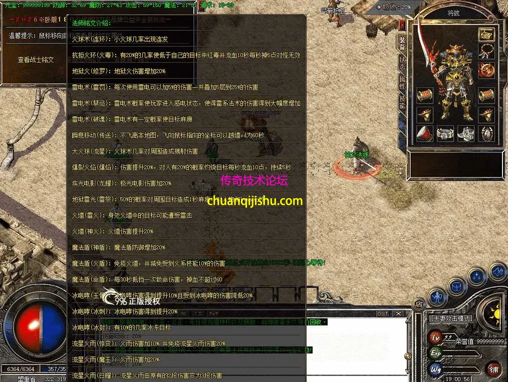 QQ图片20260707190109.webp