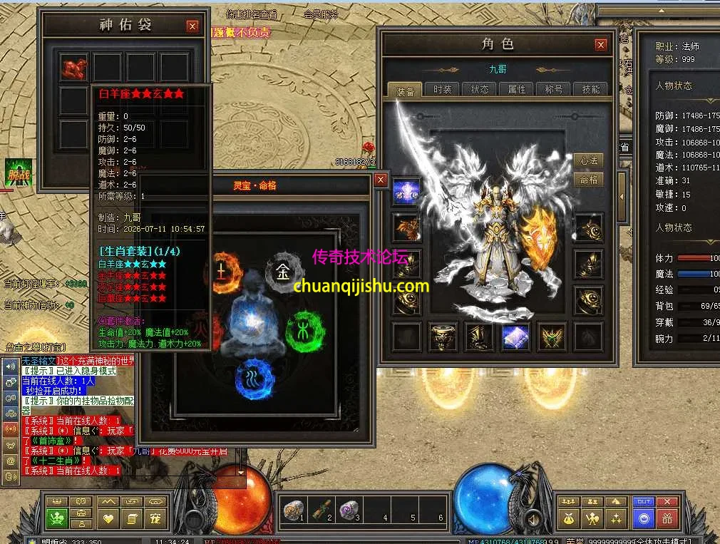 QQ图片20260711113432.webp