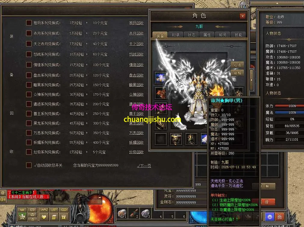QQ图片20260711113502.webp