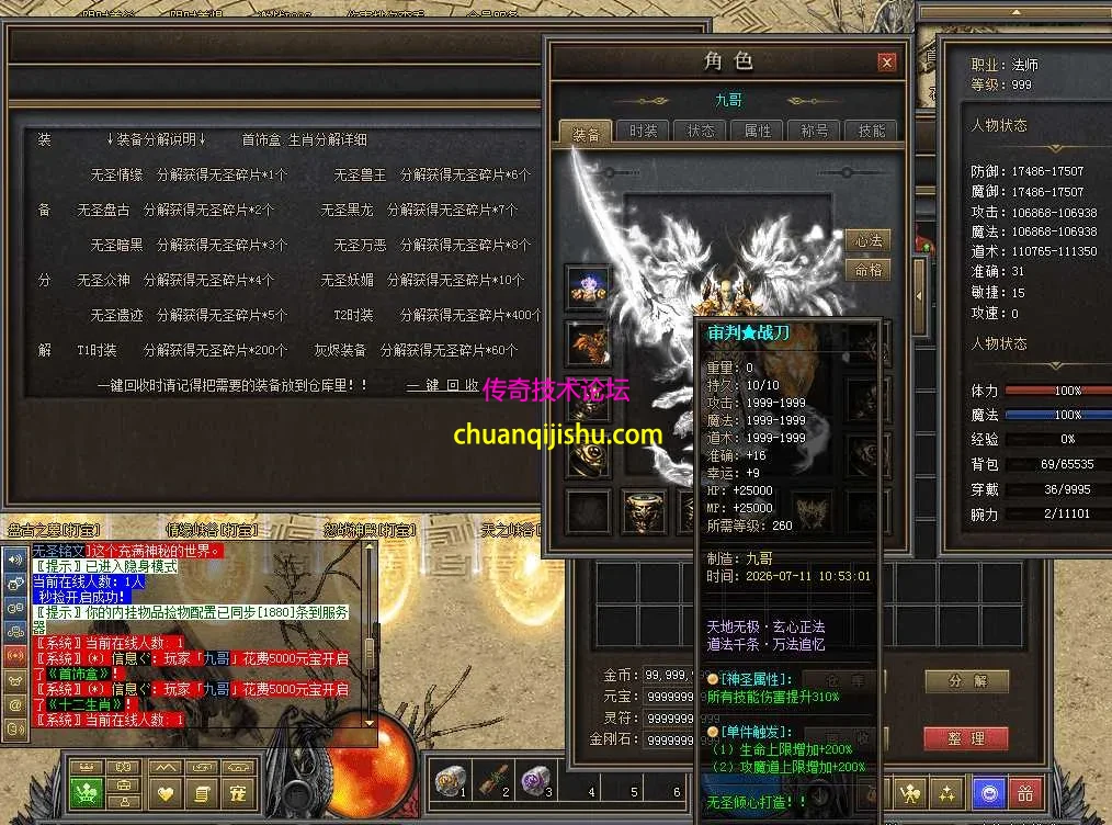 QQ图片20260711113524.webp