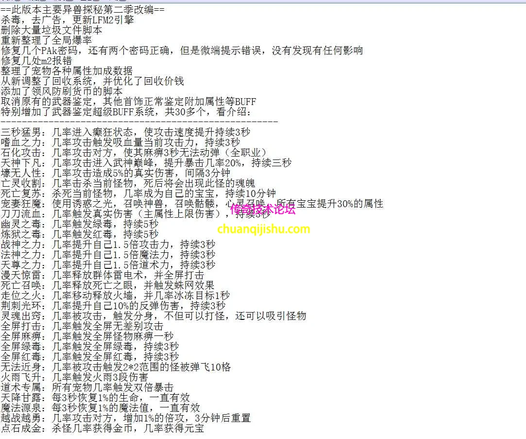 QQ图片20260711182104.webp