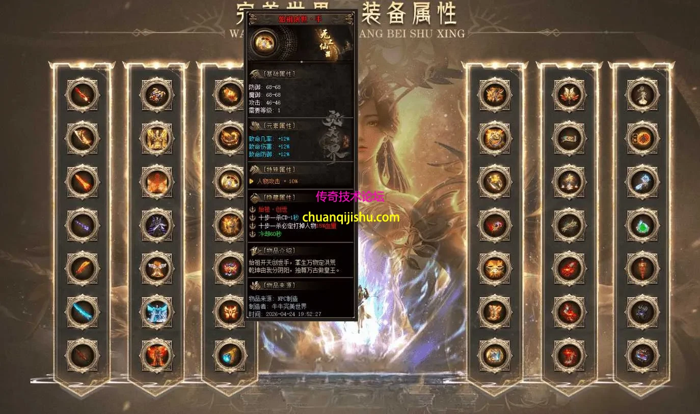 QQ图片20260712155740.webp