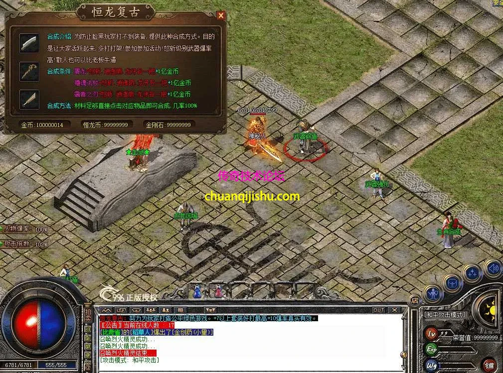 QQ图片20260714222352.webp