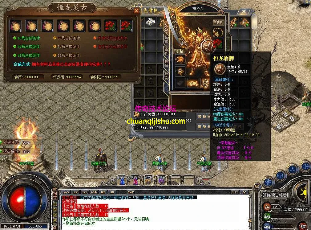 QQ图片20260714223541.webp