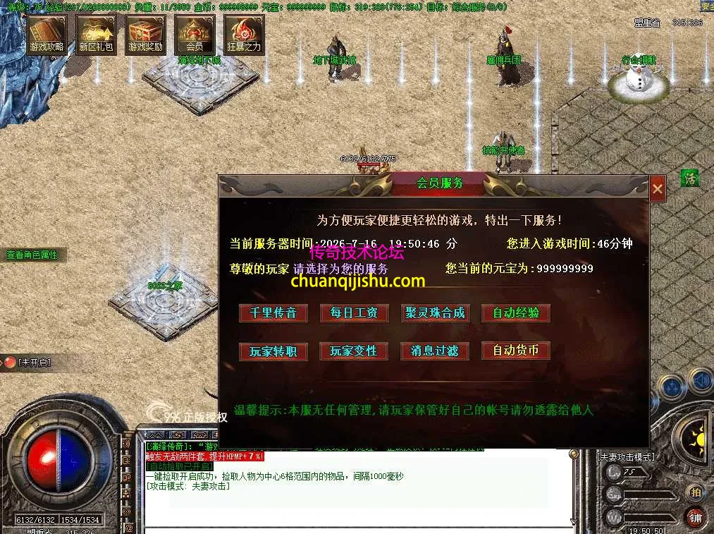 QQ图片20260716195058.webp