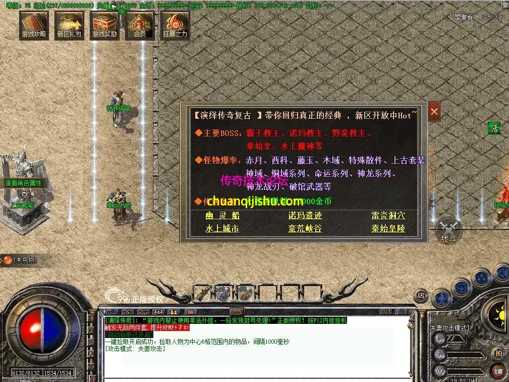 QQ图片20260716195215.webp
